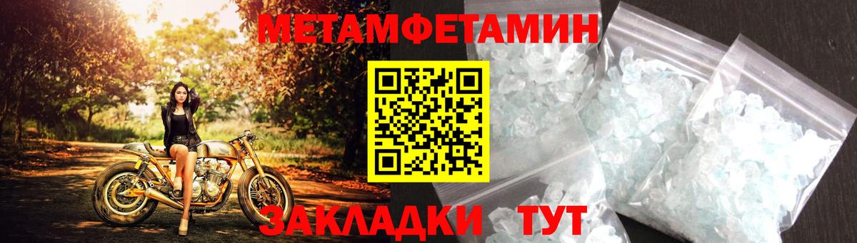 Amphetamine Premium Белебей
