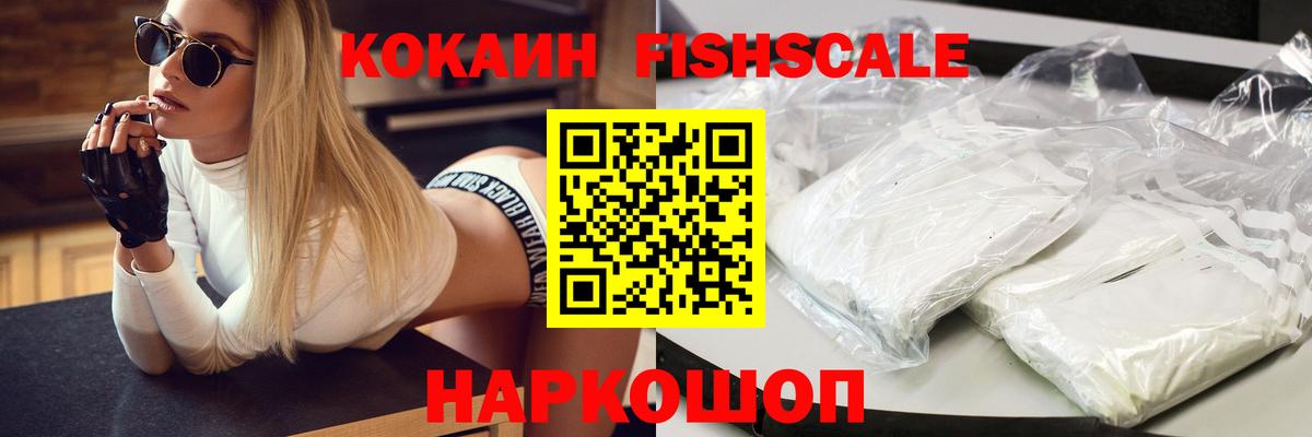 COCAIN 97% Белебей