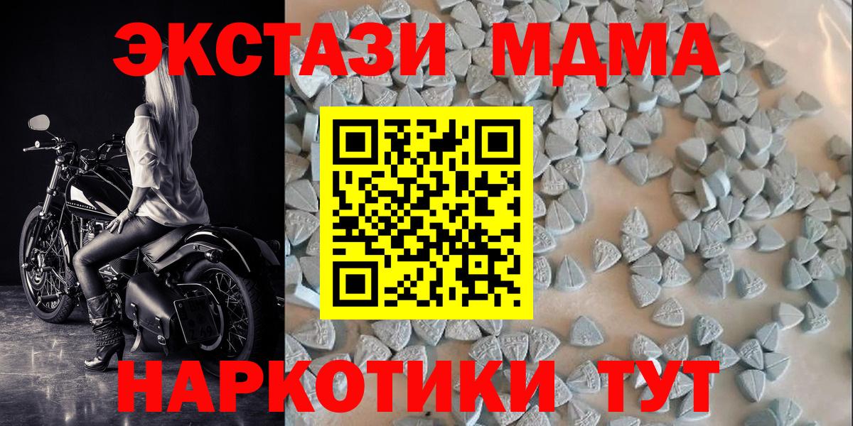 OMG ссылки  Вход с VPN  Белебей  Ecstasy Philipp Plein 