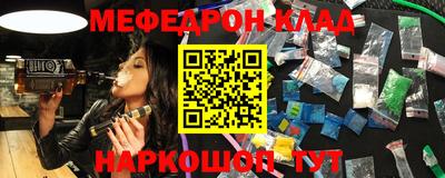 ГАЛЛЮЦИНОГЕННЫЕ ГРИБЫ Ярцево
