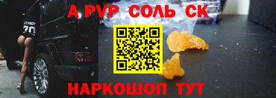 ГАЛЛЮЦИНОГЕННЫЕ ГРИБЫ Ярцево