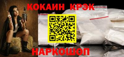 дживик Янаул