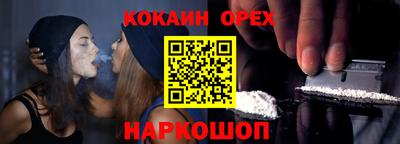 ГАЛЛЮЦИНОГЕННЫЕ ГРИБЫ Ярцево