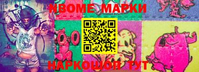 ГАЛЛЮЦИНОГЕННЫЕ ГРИБЫ Ярцево