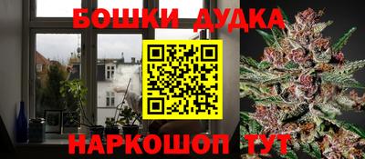 дживик Янаул
