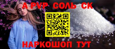 дживик Янаул
