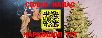 дживик Янаул