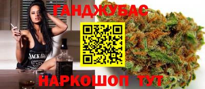 дживик Янаул