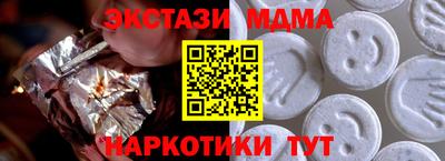 ГАЛЛЮЦИНОГЕННЫЕ ГРИБЫ Ярцево