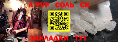 дживик Янаул