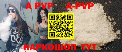 дживик Янаул