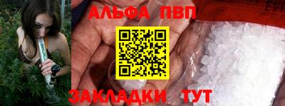 дживик Янаул