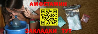дживик Янаул