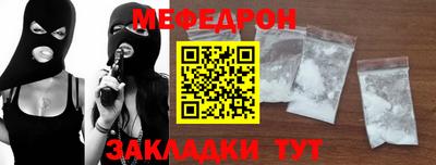 дживик Янаул