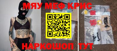 ГАЛЛЮЦИНОГЕННЫЕ ГРИБЫ Ярцево