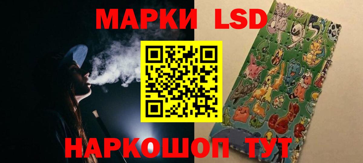 Белебей  ЛСД экстази ecstasy  ЛСД экстази кислота  Вход с VPN 