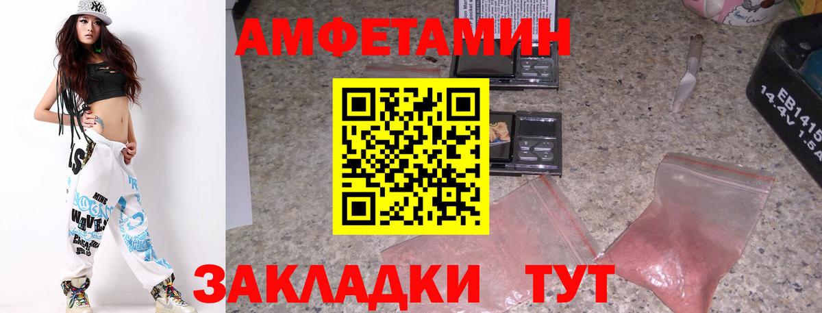 МЕТАМФЕТАМИН мет  Вход с VPN  Первитин  Белебей  МЕТАМФЕТАМИН мет 