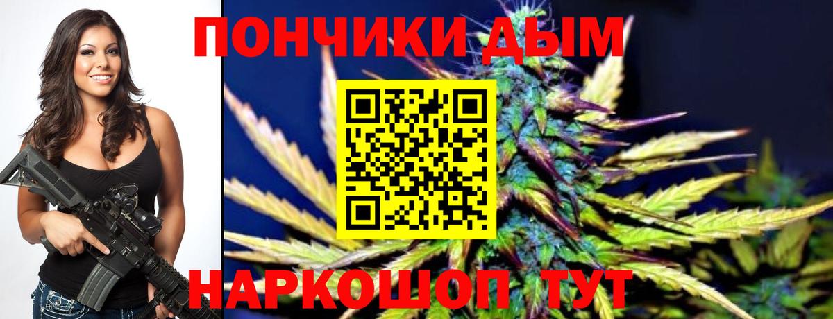 Конопля планчик Белебей