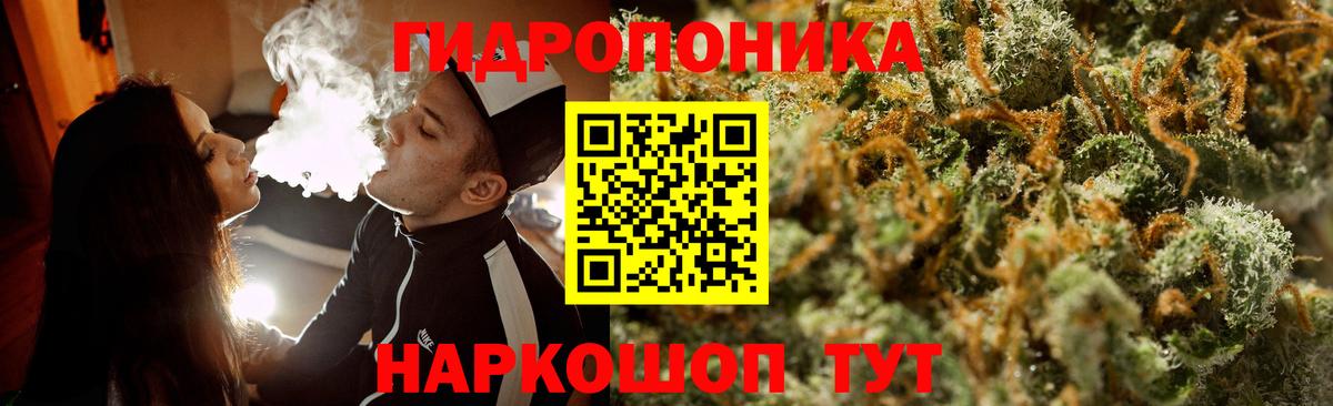 Конопля THC 21%  Бошки марихуана семена  Белебей  Марихуана VHQ  Вход с VPN 